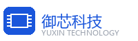 深圳市御芯科技有限公司